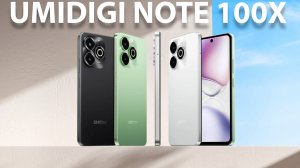 Umidigi Note 100X 5G первый обзор на русском