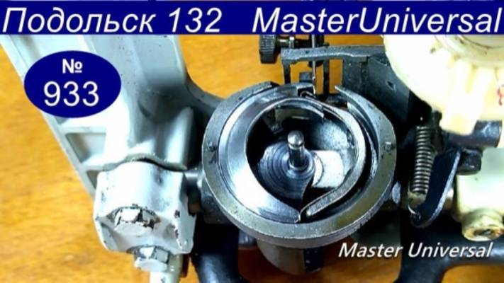 Почему швейная машина НЕ шьёт!!! Кто то, что то накрутил!!! Причина и как устранить. Видео № 933 смотреть онлайн