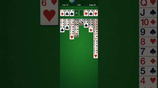 Solitaire. 0000-48