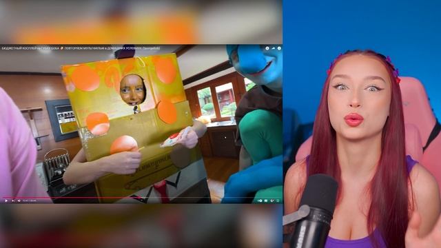 РЕАКЦИЯ на БЮДЖЕТНЫЙ КОСПЛЕЙ *ГУБКА БОБ *🤣ДО СЛЕЗ ХАХААХА