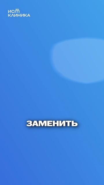 Как избежать остеохондроза простыми изменениями дома? смотреть онлайн
