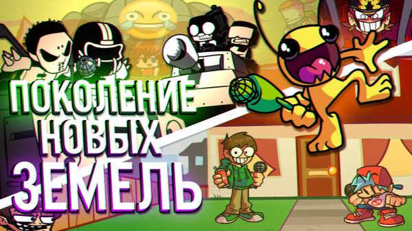 Обзор FNF Online / Ностальгическое Перерождение