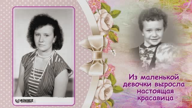 С Юбилеем, мама. Поздравление от мужа и детей. 50 лет. смотреть онлайн