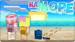 😢 ОН Пропал... Первый День детей на море! Нубик в майнкрафт