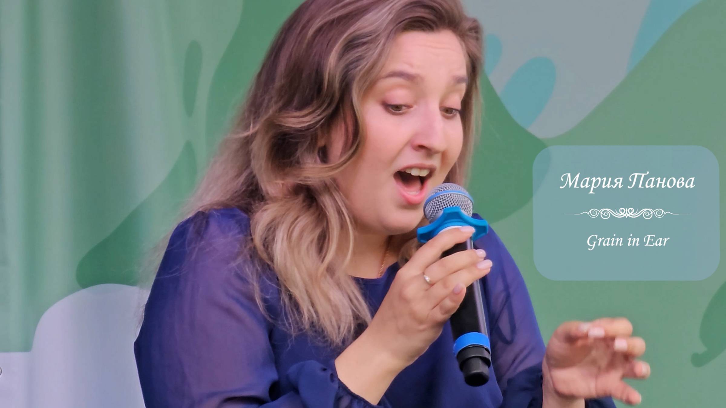 Мария Панова, песня "Grain in Ear". Фестиваль Китайской культуры, Москва, 16.06.2024 смотреть онлайн