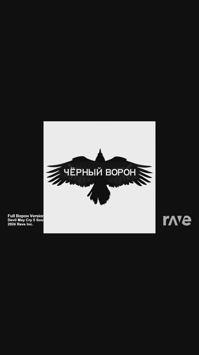 Чёрные фамильяры смотреть онлайн