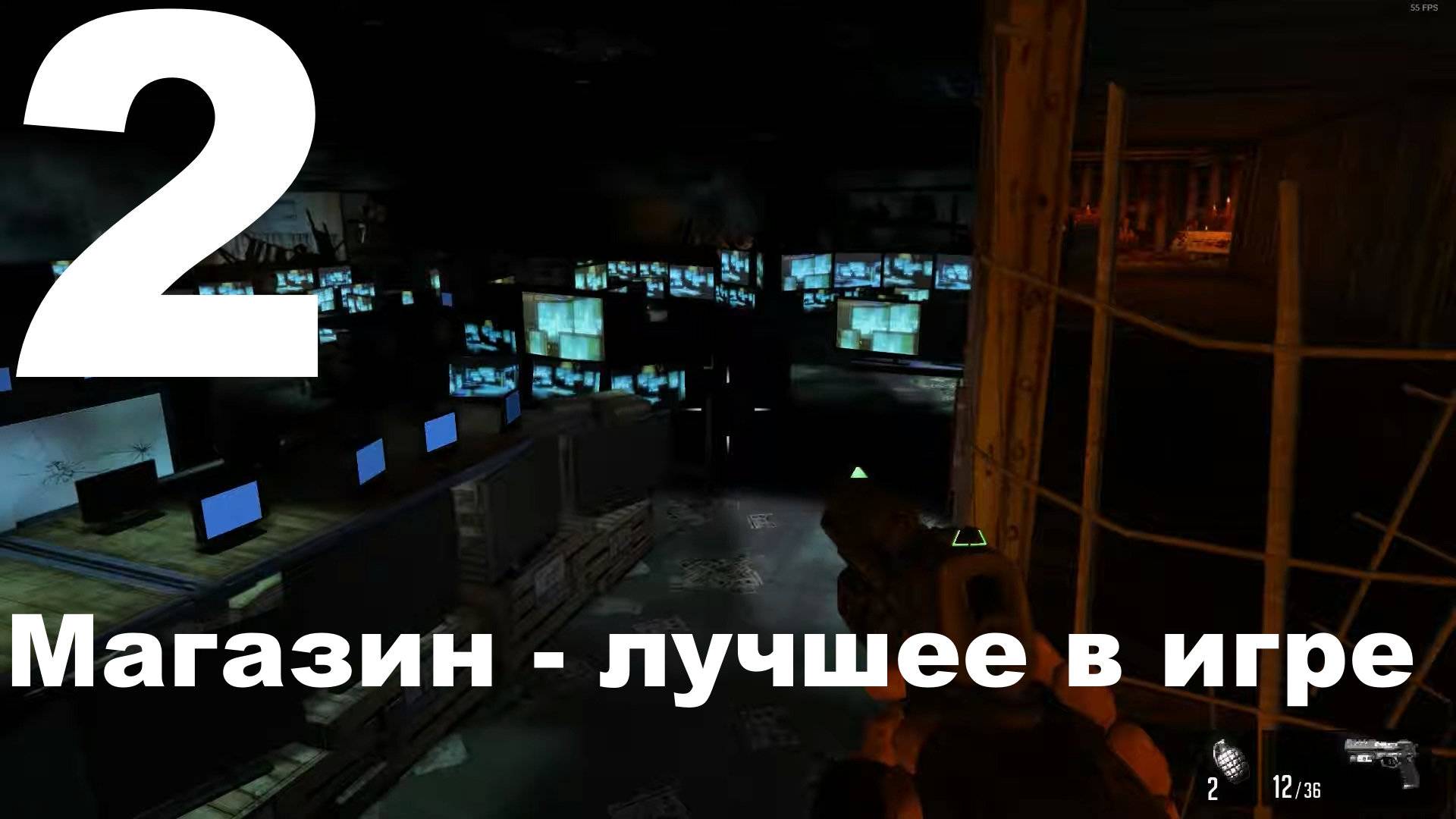 Прохождение F.E.A.R. 3 №2 - Магазин - Лучшее в игре!