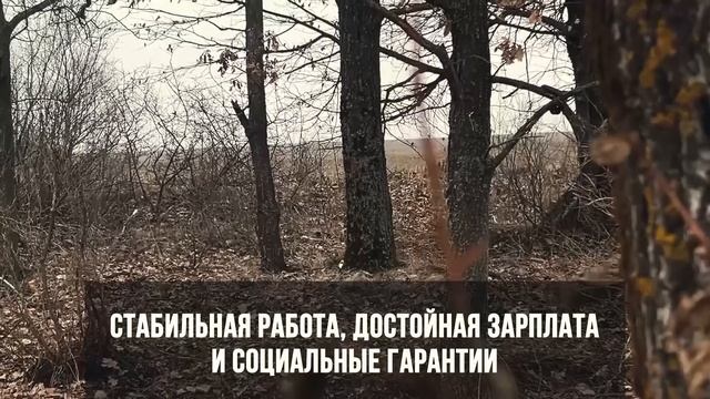 Стань защитником своей Родины! смотреть онлайн