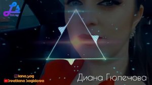 Диана Гюлечова-Аьшкьлу вуза.mp4