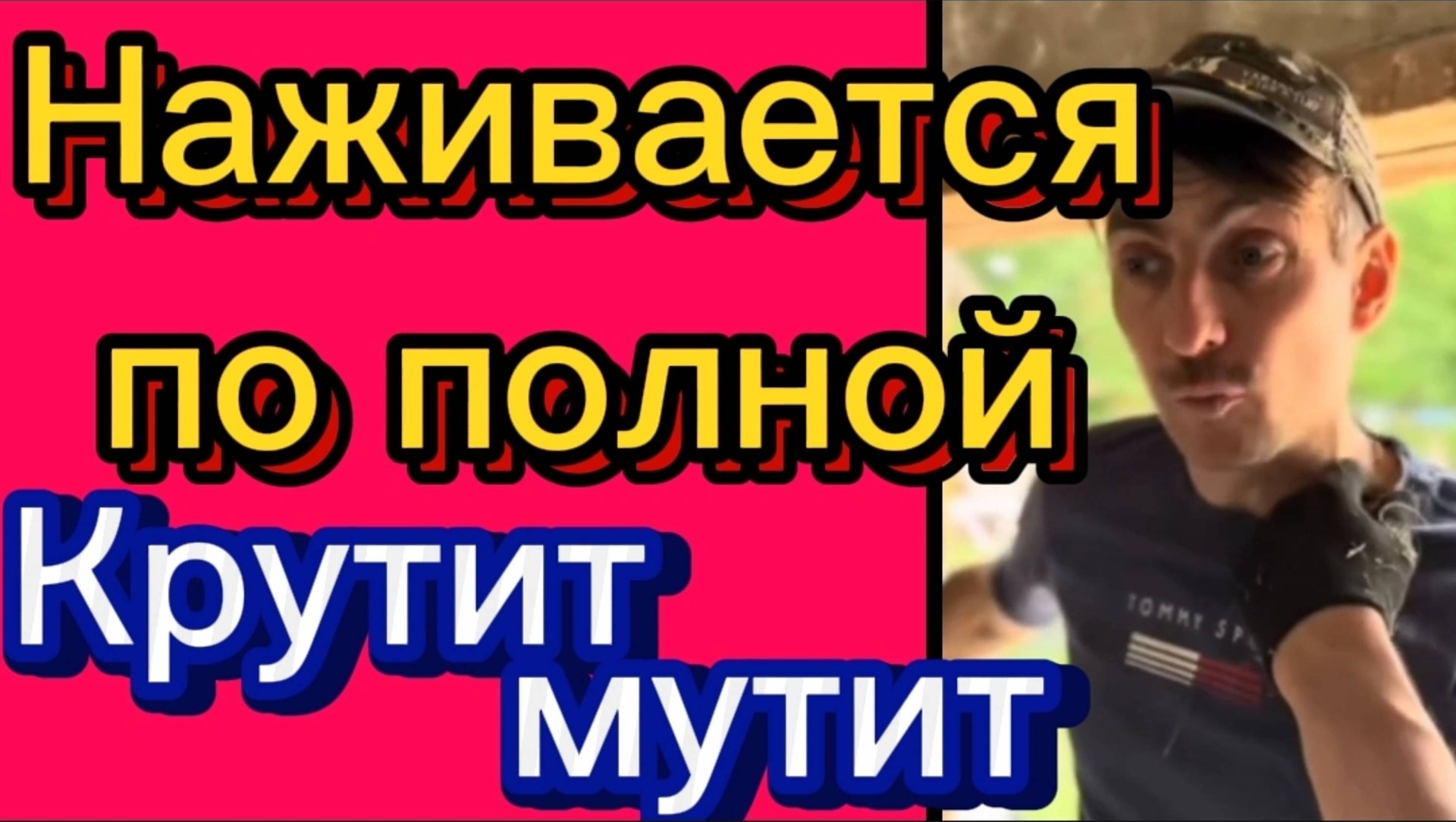 Гришаня наживается по полной 🤣Деревенский дневник. смотреть онлайн