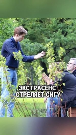 Битва Экстрасенсов - Новый сезон! #юмор