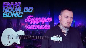 Честный обзор гитары ENYA Nova Go Sonic. Все плюсы и минусы