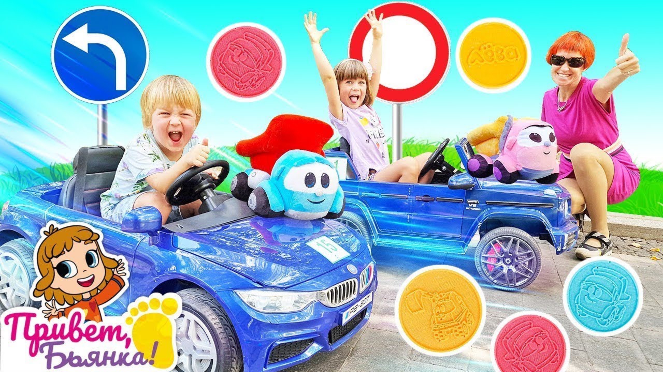 Видео машинки - Бьянка, Маша Капуки и Шоколадные Медали! - Весёлые игры готовим с Грузовичком Лёвой смотреть онлайн