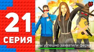 ПРОВЕЛ 100 ЧАСОВ В ИГРЕ И ВОТ ЧТО ВЫШЛО.. ПУТЬ ТОП 1 ФОРБС НА БЛЕК РАША #21 BLACK RUSSIA