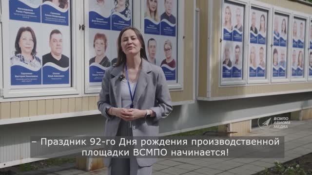 Торжественные церемонии награждения в честь Дня завода смотреть онлайн