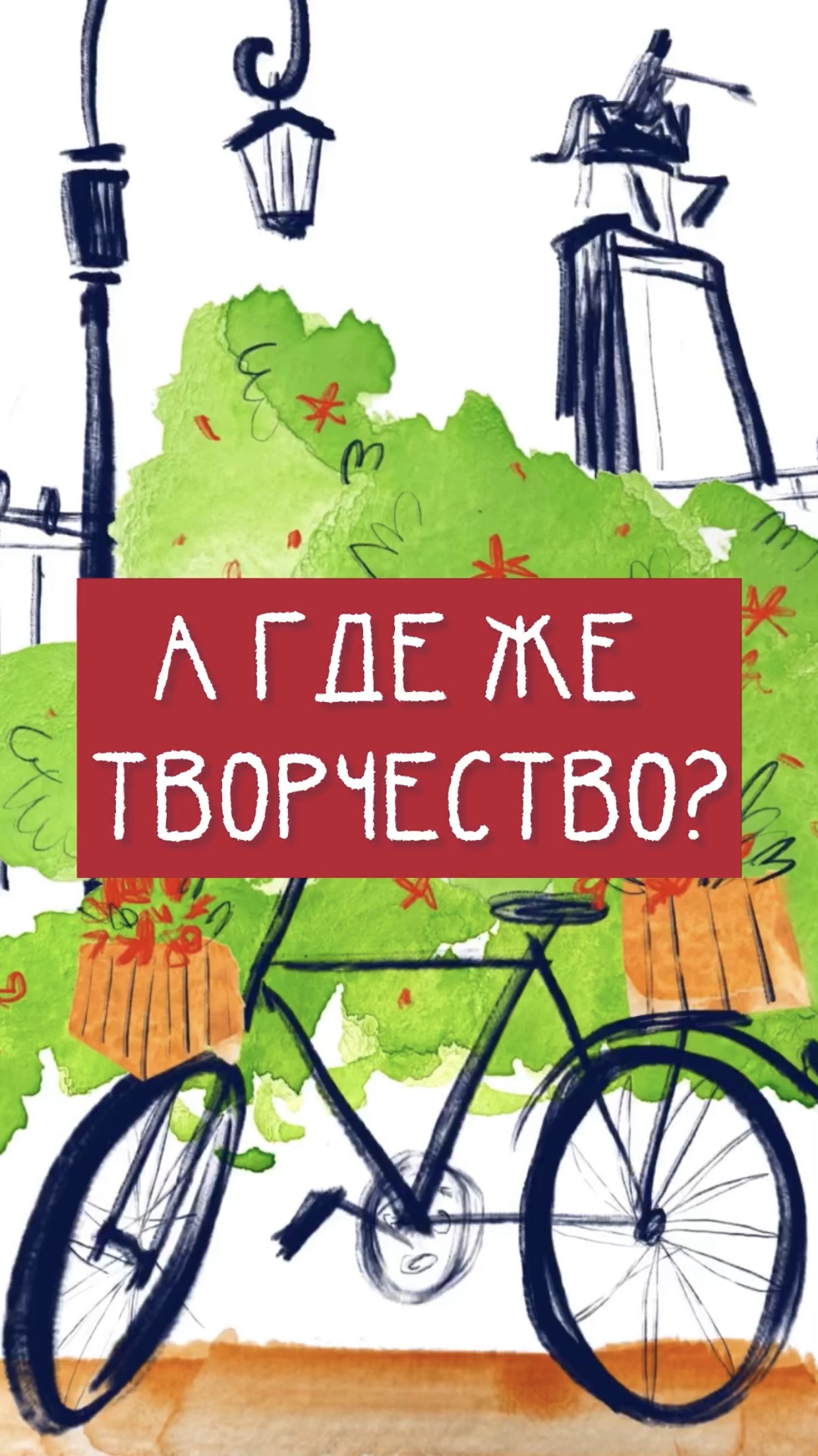 Когда хочешь рисовать, но не знаешь с чего начать #скетчинг #рисуюкаждыйдень #арт #творчество