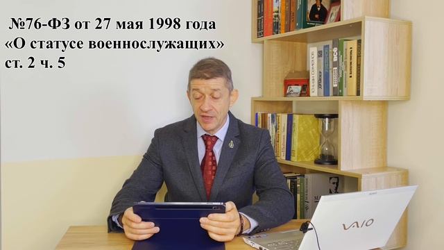 Военная ипотека: как делить при разводе в 2024 г.? Видео №73.