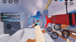 RIVALS Но только даггеры