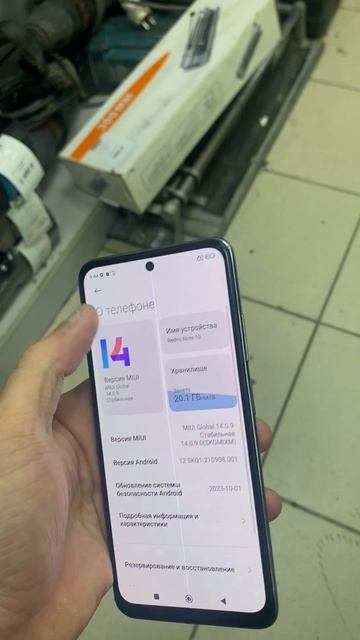 01-07-2025 смотреть онлайн