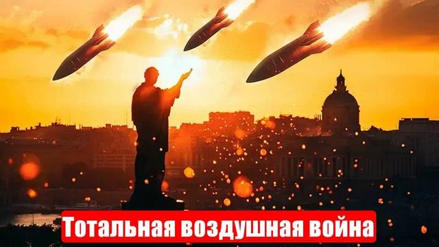 Сумы под огнем. Тотальная воздушная война. Сводки и лента новостей. Война на Украине. Новости смотреть онлайн