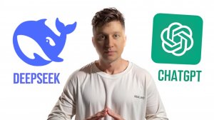 Обучение DeepSeek и ChatGpt с нуля без воды | как работать с нейросетью ИИ с нуля самостоятельно