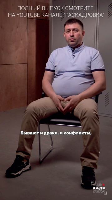 Дураки и дороги 😳 Полный выпуск смотрите на канале "Раскадровка" смотреть онлайн