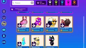 Мои петики  в PK XD