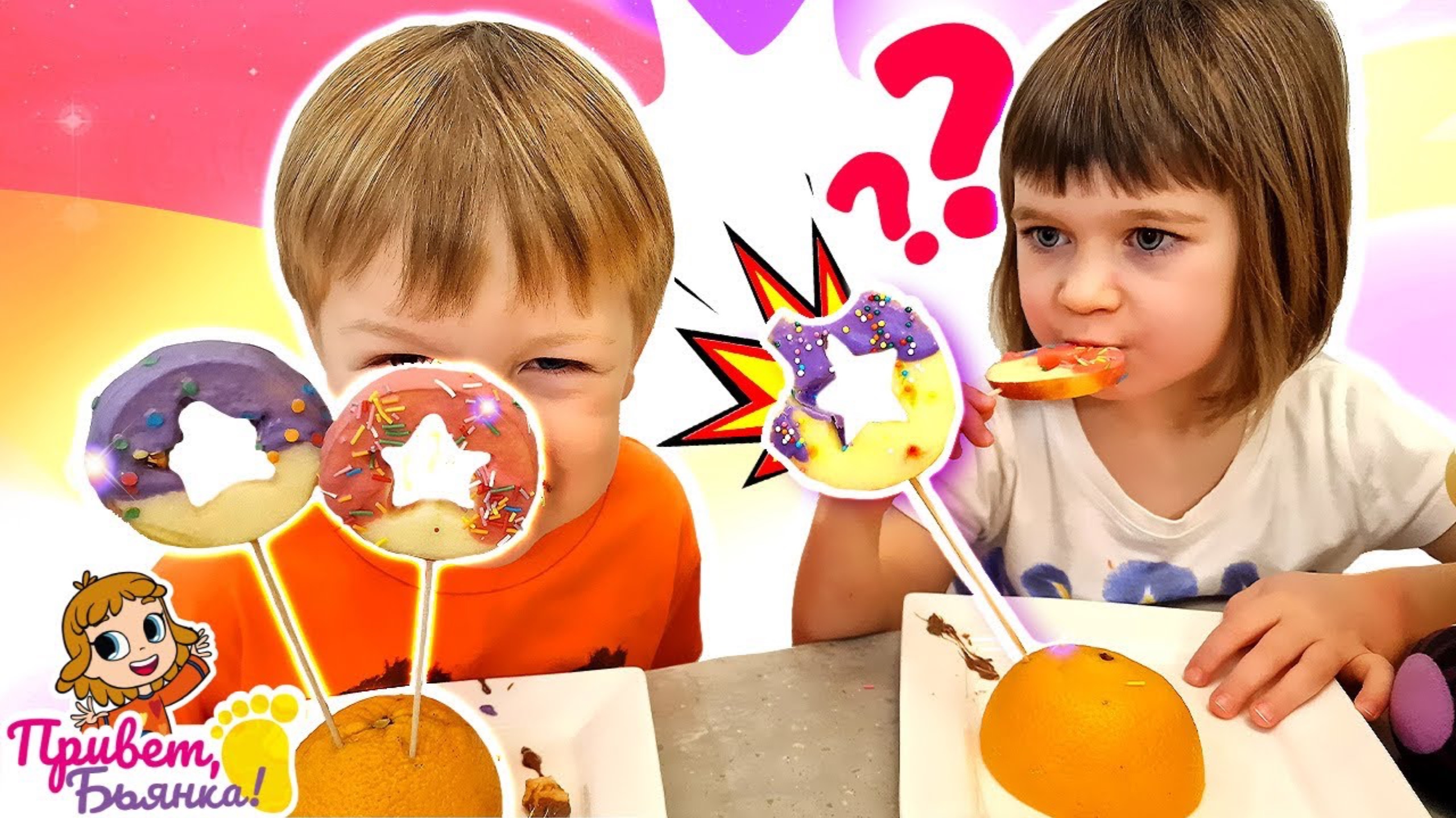 Детское шоу Привет, Бьянка! Готовим яблоки на палочках Весёлые рецепты для детей смотреть онлайн
