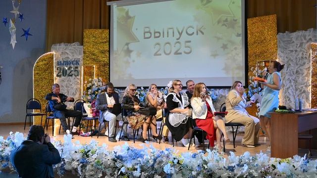 Сюрприз от родителей для выпускников 9-х классов! смотреть онлайн