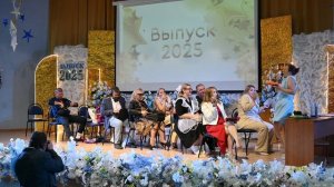 Сюрприз от родителей для выпускников 9-х классов!