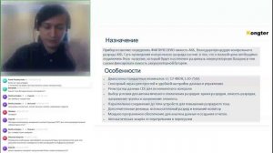 Запись вебинара "Диагностика стационарных АКБ: как избежать отказов и продлить срок службы"