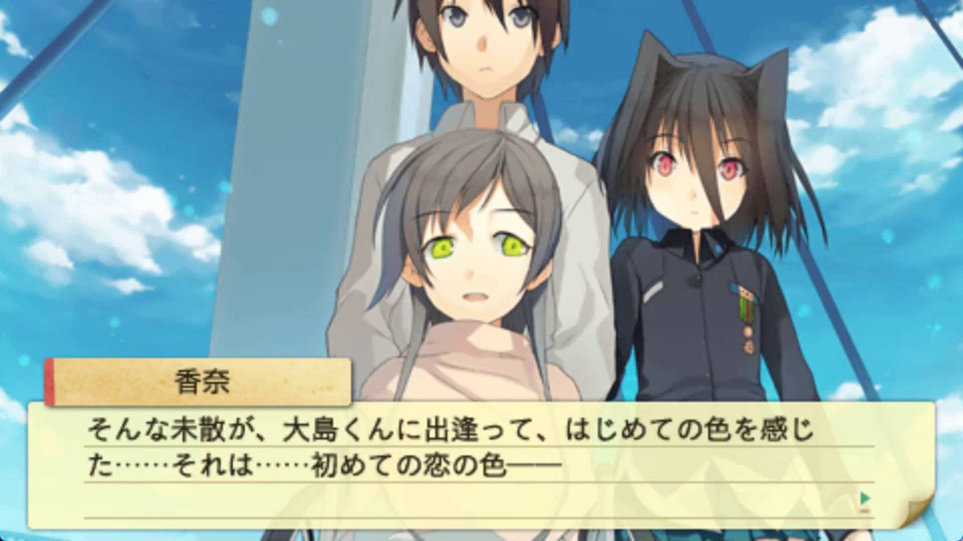 恋と選挙とチョコレート | Koi to Senkyo to Chocolate Portable [PSP] 04/04