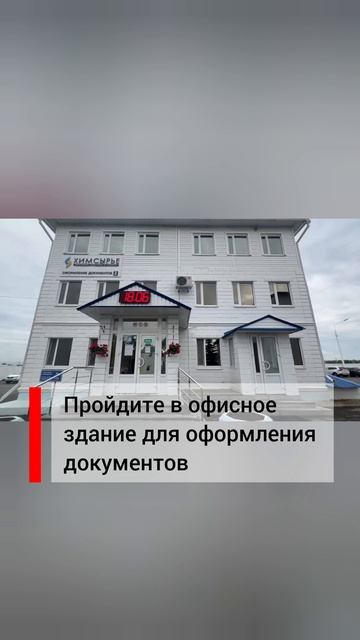 Как получить продукцию на складе Магазина 01 смотреть онлайн