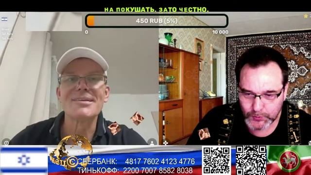 Израиль. Матрице вселенной нужна дефрагментация. (нарезка стрим) смотреть онлайн