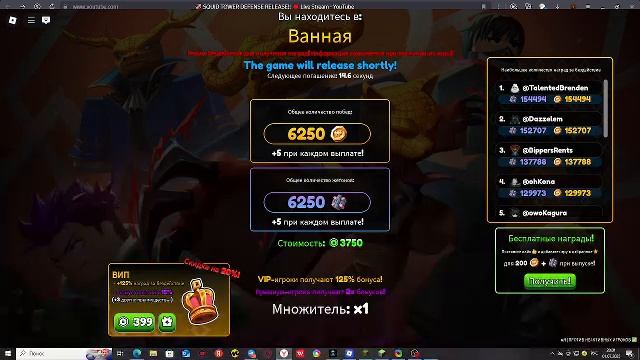 новыя игра от телантрика смотреть онлайн