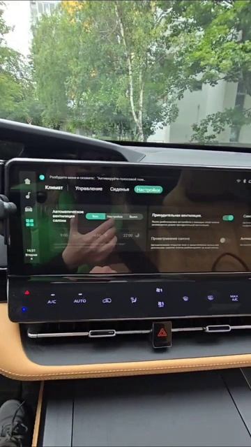 АвтоЗапотевания Changan Uni-K смотреть онлайн