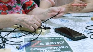 Плетение браслетов для СВО.