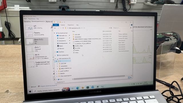 IMG_3380 смотреть онлайн