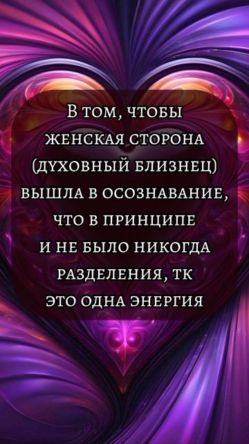 Близнецовые пламена смотреть онлайн