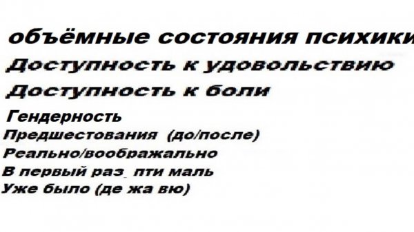 3-5-5  WHILE потоки  Тотальное хорошо  Дофамин Наркотики