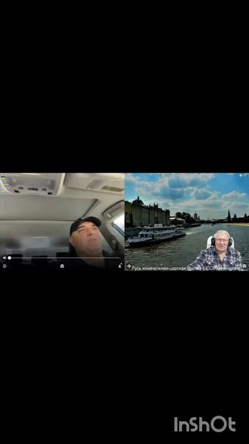 InShot_20250629_092027986 смотреть онлайн