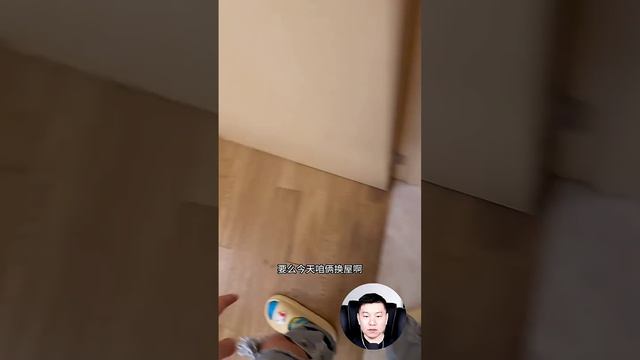 Жуй Дянь и Геннадий