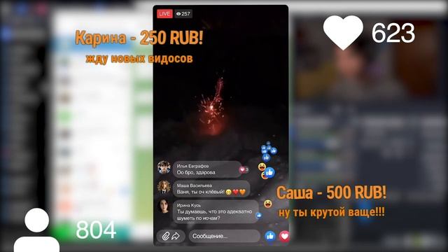 Будь осторожен в интернете