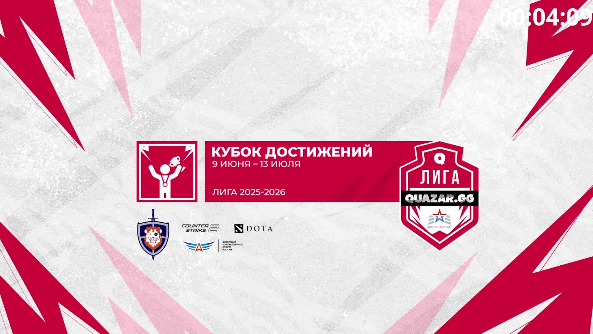 Team Seed's #СПБ Vs SPBMTU #СПБ / #onlinedota2 / 01.07 / #Dota2 #Стрим / JUMPERRR