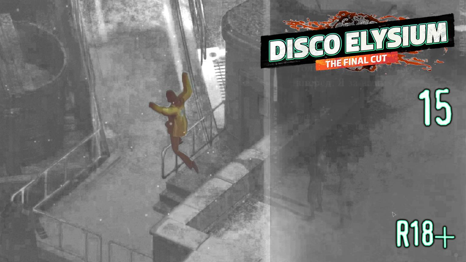 Прорыв в порт - Disco Elysium - The Final Cut - 15