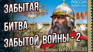 Как проходила битва при Молодях? И каковы ее глобальные результаты? Андрей Буровский