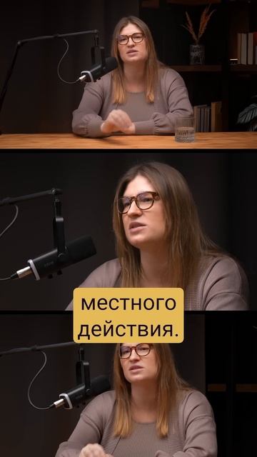А как вы ухаживали за пупочной ранкой? Было страшно с первенцем? Полный выпуск тут @Doctor_iureva смотреть онлайн
