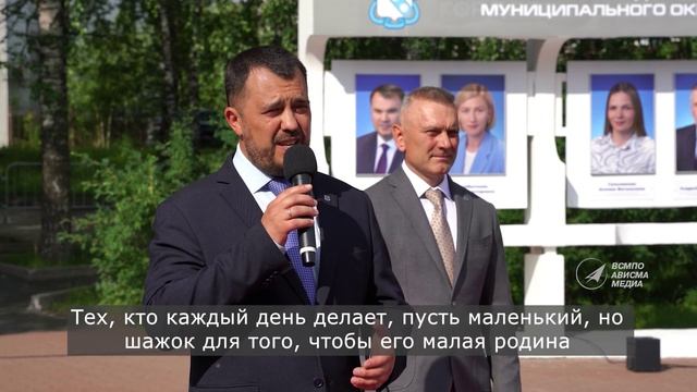 День города Березники смотреть онлайн