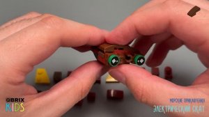 Собираем электрического ската из конструктора QBRIX KIDS - детские конструкторы с видеоинструкцией