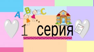 🤍1 серия 1 сезон сериал „Будни Таксика”🤍